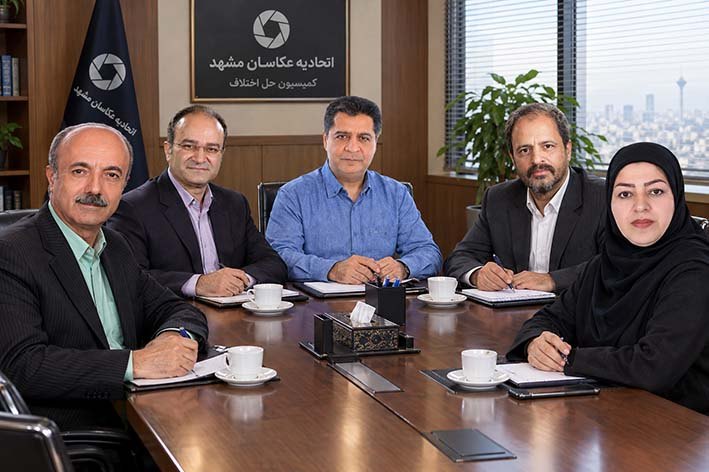 کمیسیون حل اختلاف